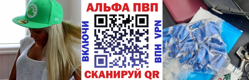 Все наркотики Бирюч Амфетамин Канабис Меф Гашиш Alpha-PVP