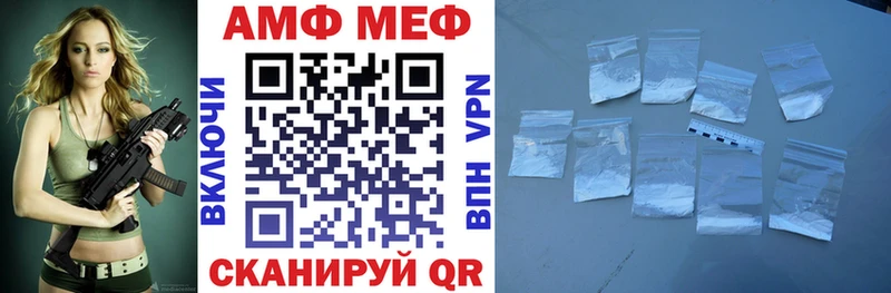 Amphetamine 97%  купить наркотики сайты  Бирюч 