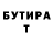 Амфетамин VHQ Lex Konov