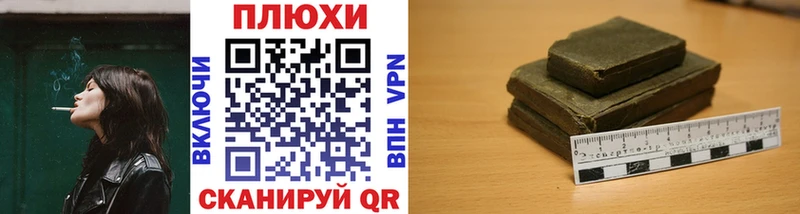 kraken   Бирюч  Гашиш гашик 