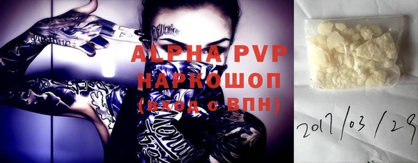 герыч Алексеевка