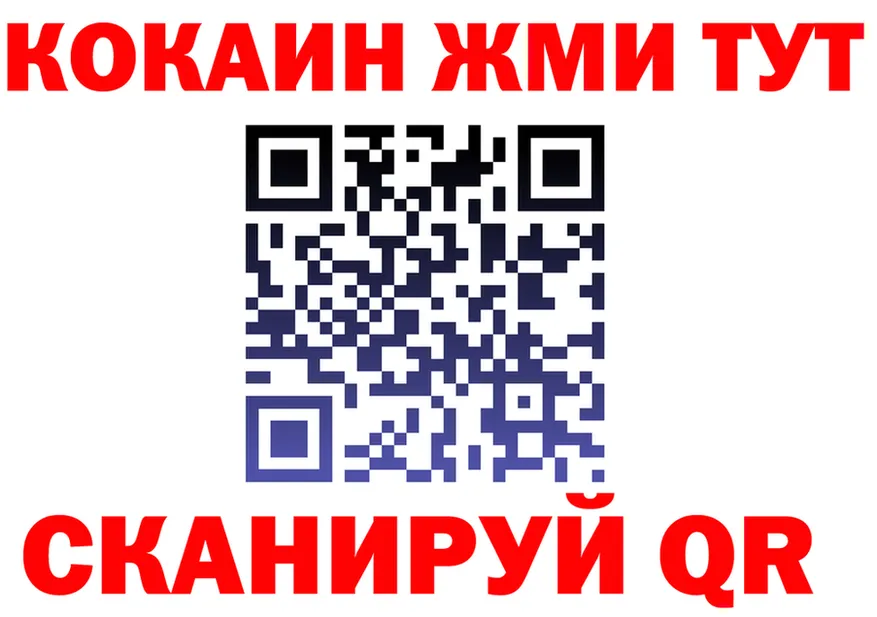 Продажа наркотиков площадка состав Бирюч