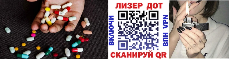 LSD-25 экстази ecstasy  сколько стоит  Бирюч 