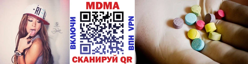 как найти Бирюч darknet формула MDMA молли