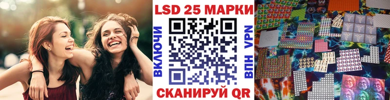 Марки 25I-NBOMe 1500мкг  Бирюч 