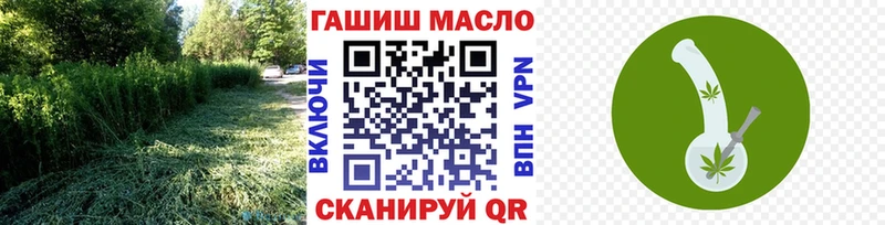 Дистиллят ТГК гашишное масло  где найти наркотики  Бирюч 